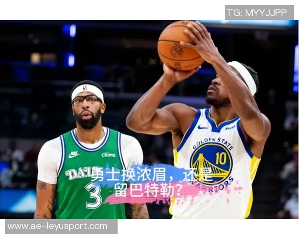 东部球队争抢浓眉勇士也对其表现出兴趣